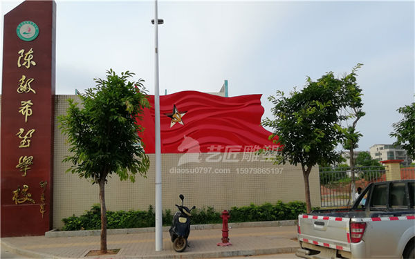 江西红旗雕塑