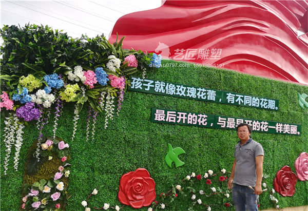 校园美化设计制作
