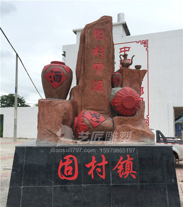 赣州广场雕塑