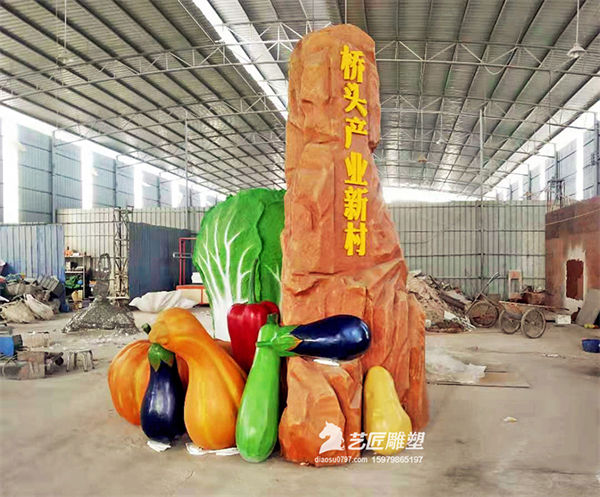 赣州玻璃钢蔬菜雕塑 赣州蔬菜雕塑