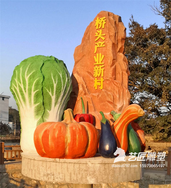 赣州玻璃钢蔬菜雕塑