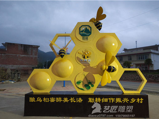 赣县长洛乡蜂蜜组合雕塑