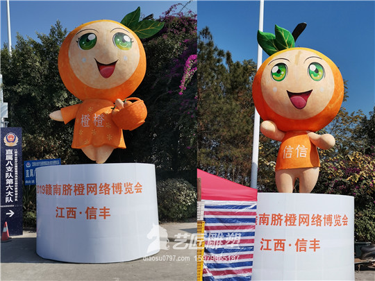 赣南脐橙网络博览会泡沫卡通脐橙雕塑