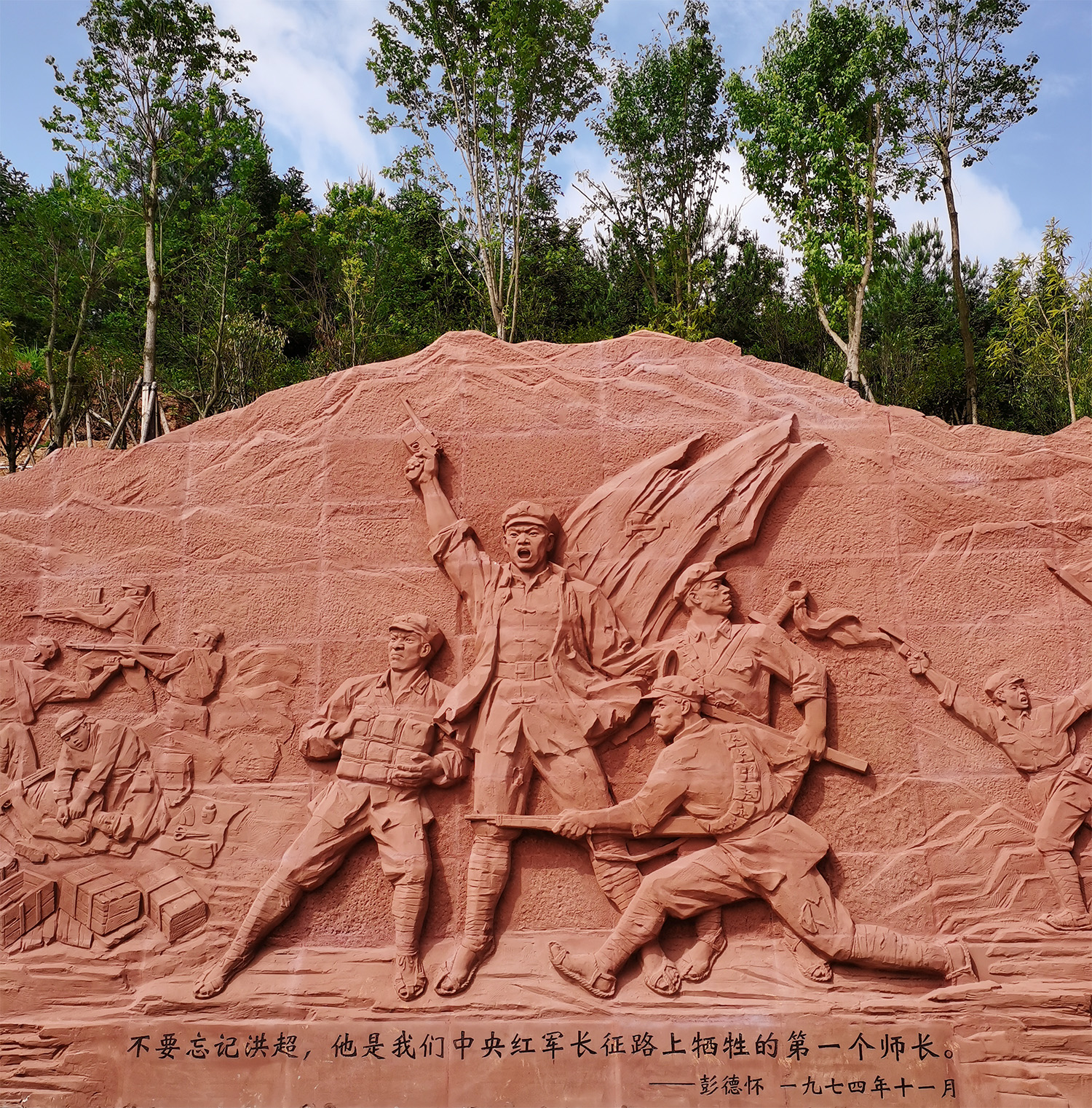 信丰百石核心展示园《不忘洪超师长》大型红砂岩浮雕